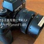 XF35mmF1.4画像