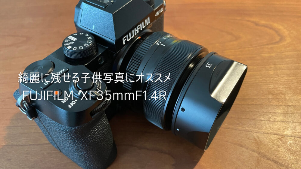 XF35mmF1.4画像